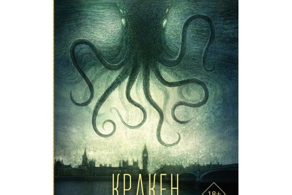 Площадка кракен kraken dark link