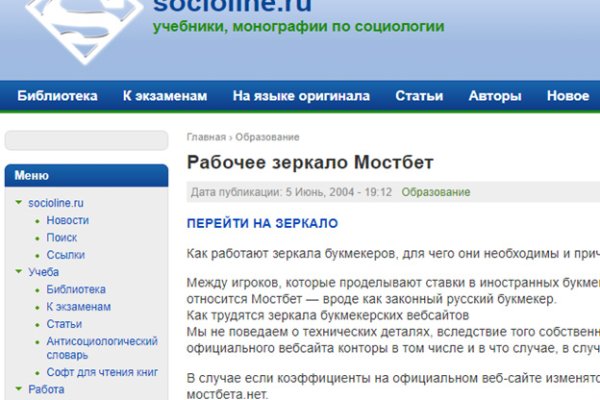 Кракен торговая площадка