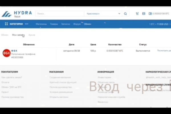 Kraken адрес onion