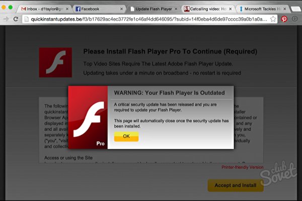 Kraken darknet зеркала кракен обход