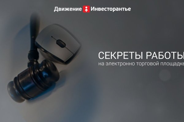 Ссылки на даркнет