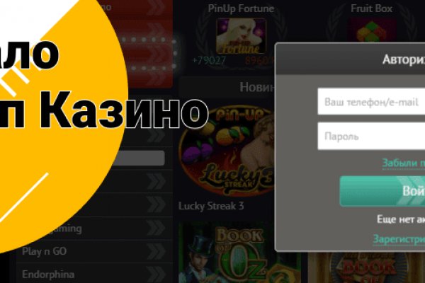 Ссылка на кракен официальный сайт