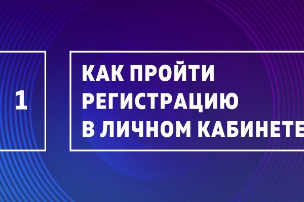 Кракен даркет