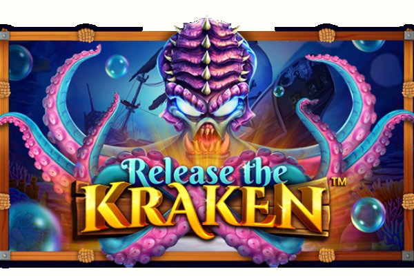 Kraken настоящая ссылка