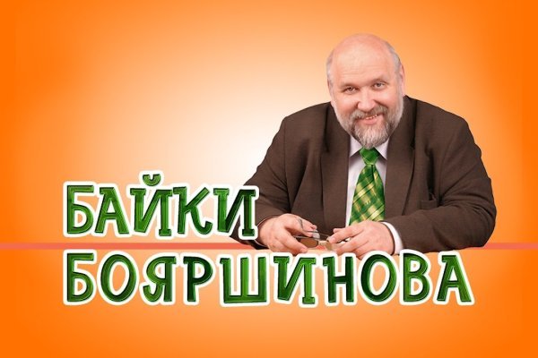 Кракен зеркало сайта