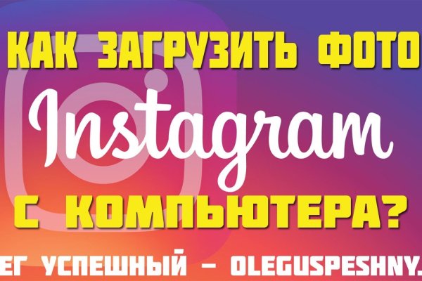 Через какой браузер зайти на кракен