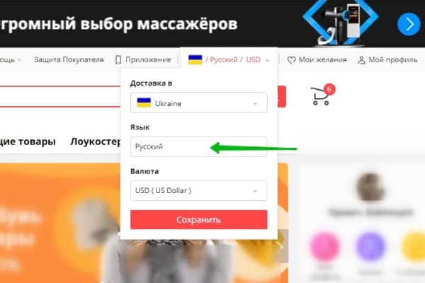 Почему не работает кракен