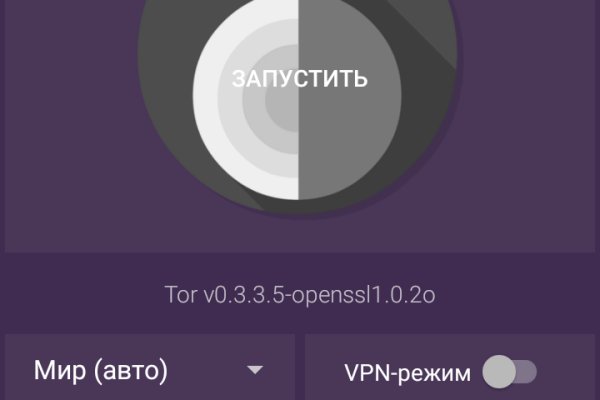 Кракен 12 сайт
