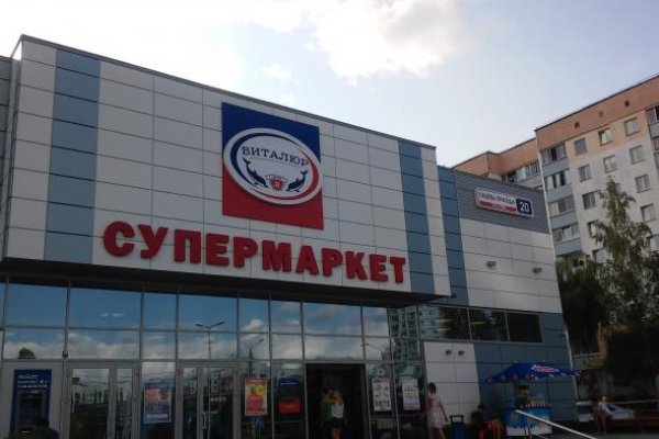 Кракен маркет даркнет слушать