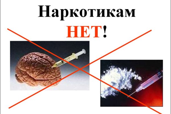 Как зайти в кракен