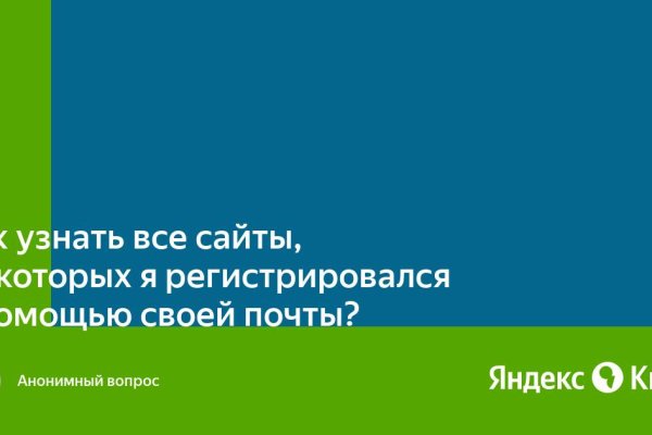 Kraken darknet market зеркало