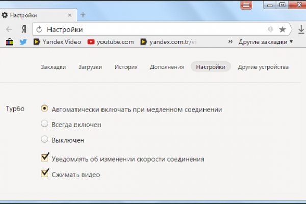 Купон кракен даркнет