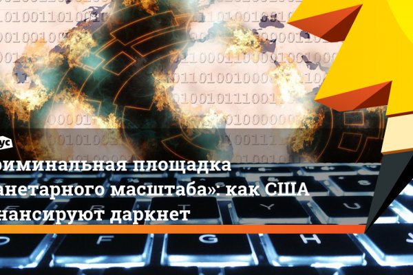 Сайт наркотиков купить