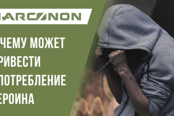 Кракен тор ссылка магазин