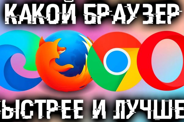 Не могу зайти в кракен