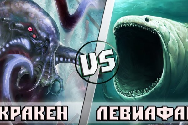 Ошибка на кракене