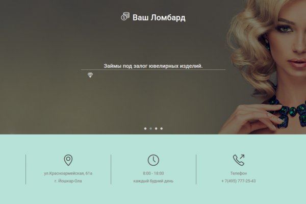 Kraken новая ссылка