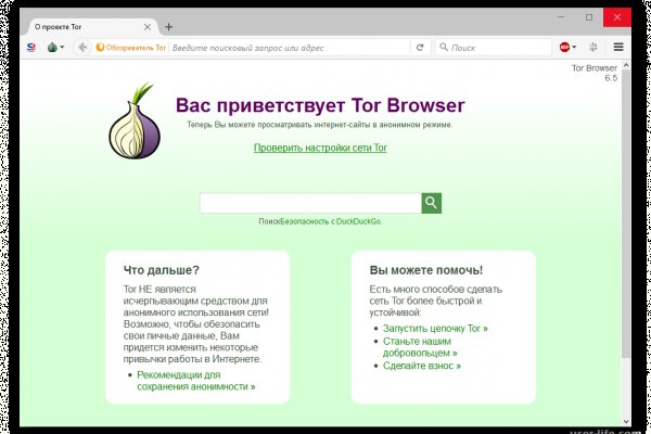 Кракен даркент