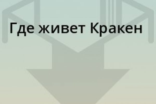 Кракен сайт krknwebs