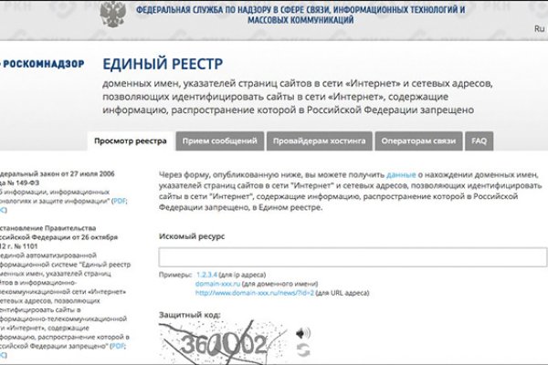 Кракен нарка шоп