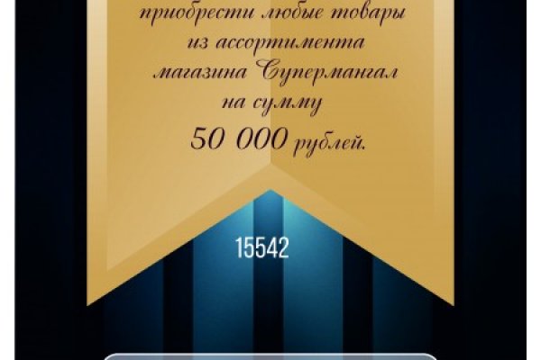 Сайты для даркнета
