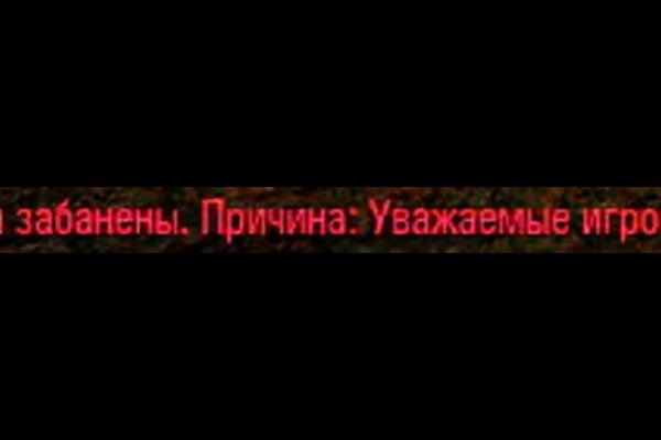 Кракен дарк ссылка