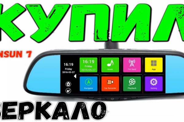 Кракен купить мефедрон