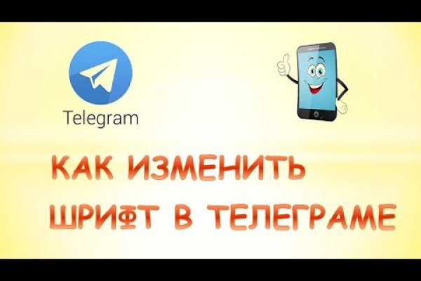 Кракен мефедрон