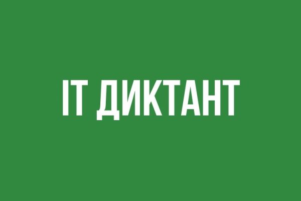 Как зайти на кракен дарк