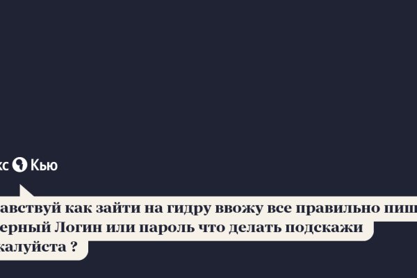 Кракен даркнет площадка ссылка