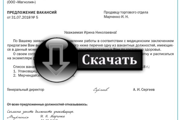 Кракен оригинальные ссылка в тор
