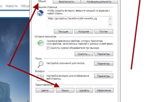 Solaris даркнет