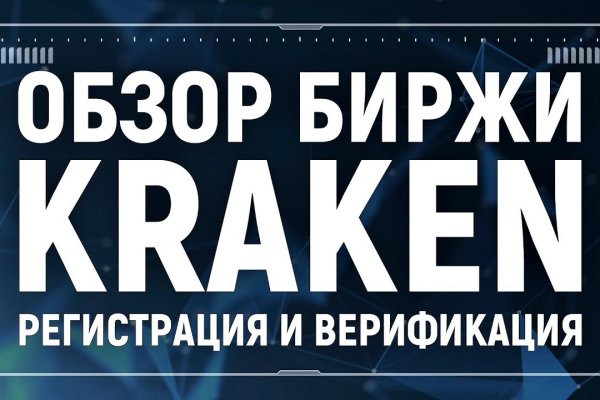 Можно вывести деньги с кракена