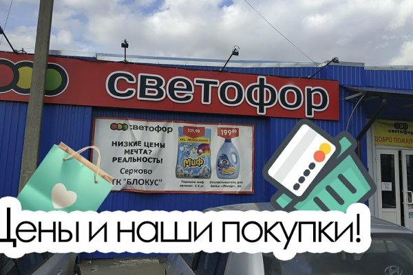 Ссылка кракен официальная тор