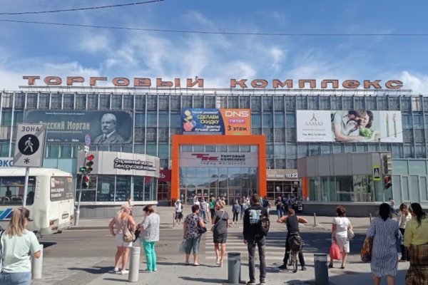 Кракен маркетплейс актуальные ссылки