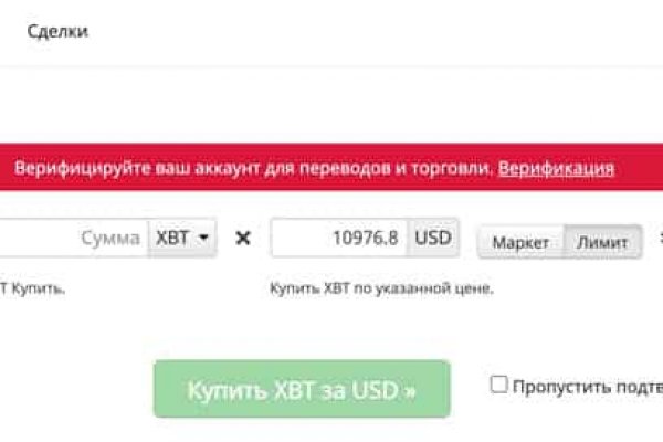 Скачать кракен тор