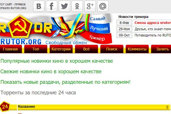 Кракен даркнет официальный