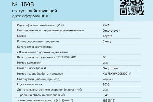 Ошибка на кракене