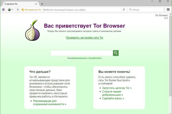 Кракен сайт в тор браузере ссылка