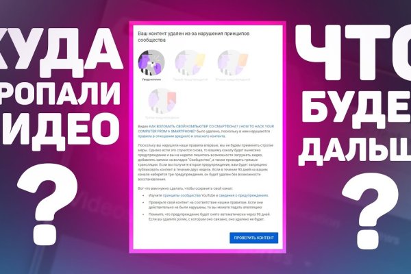 Кракен наркоторговец