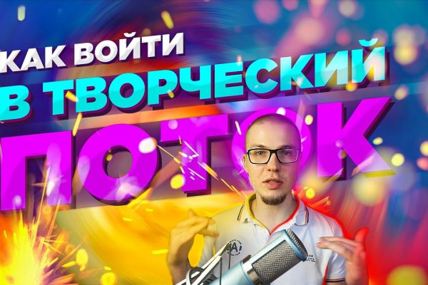 Кракен даркнет стор