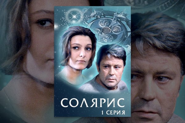 Kraken рабочий