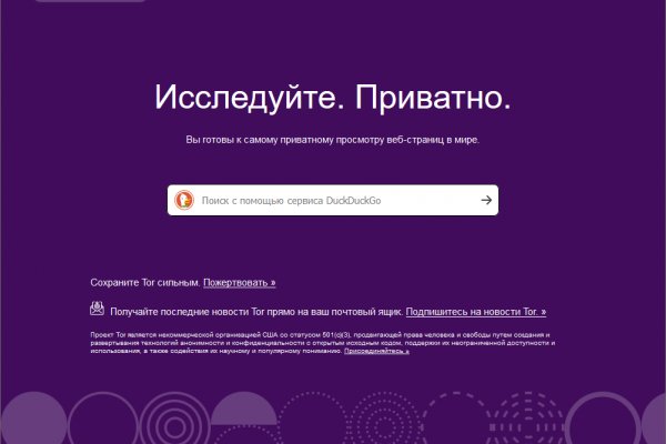 Кракен сайт юнион