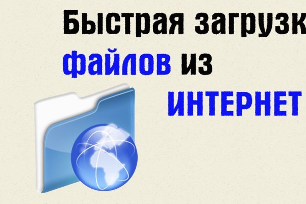 Кракен маркетплейс скачать