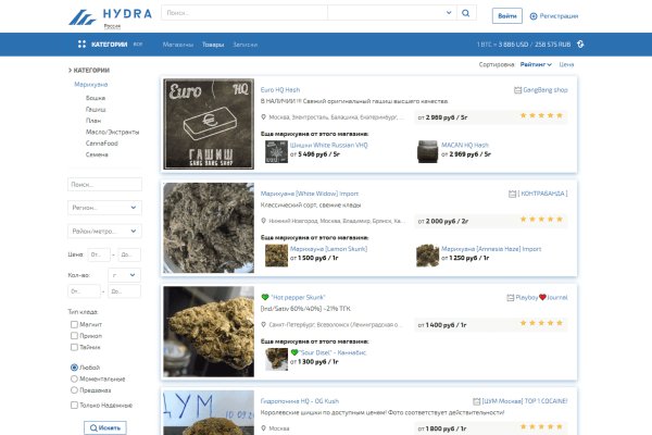 Кракен современный маркетплейс