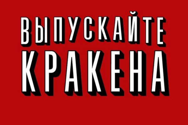 Оригинальная ссылка на кракен