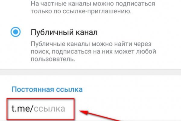 Кракен маркет тор