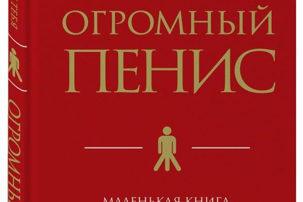 Кракен сайт 18