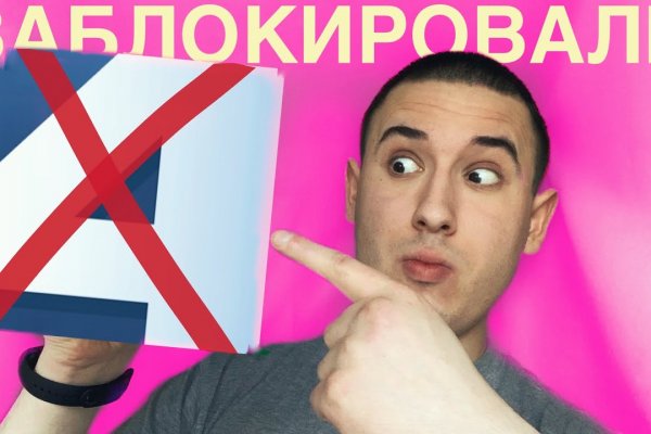 Кракен вывод средств